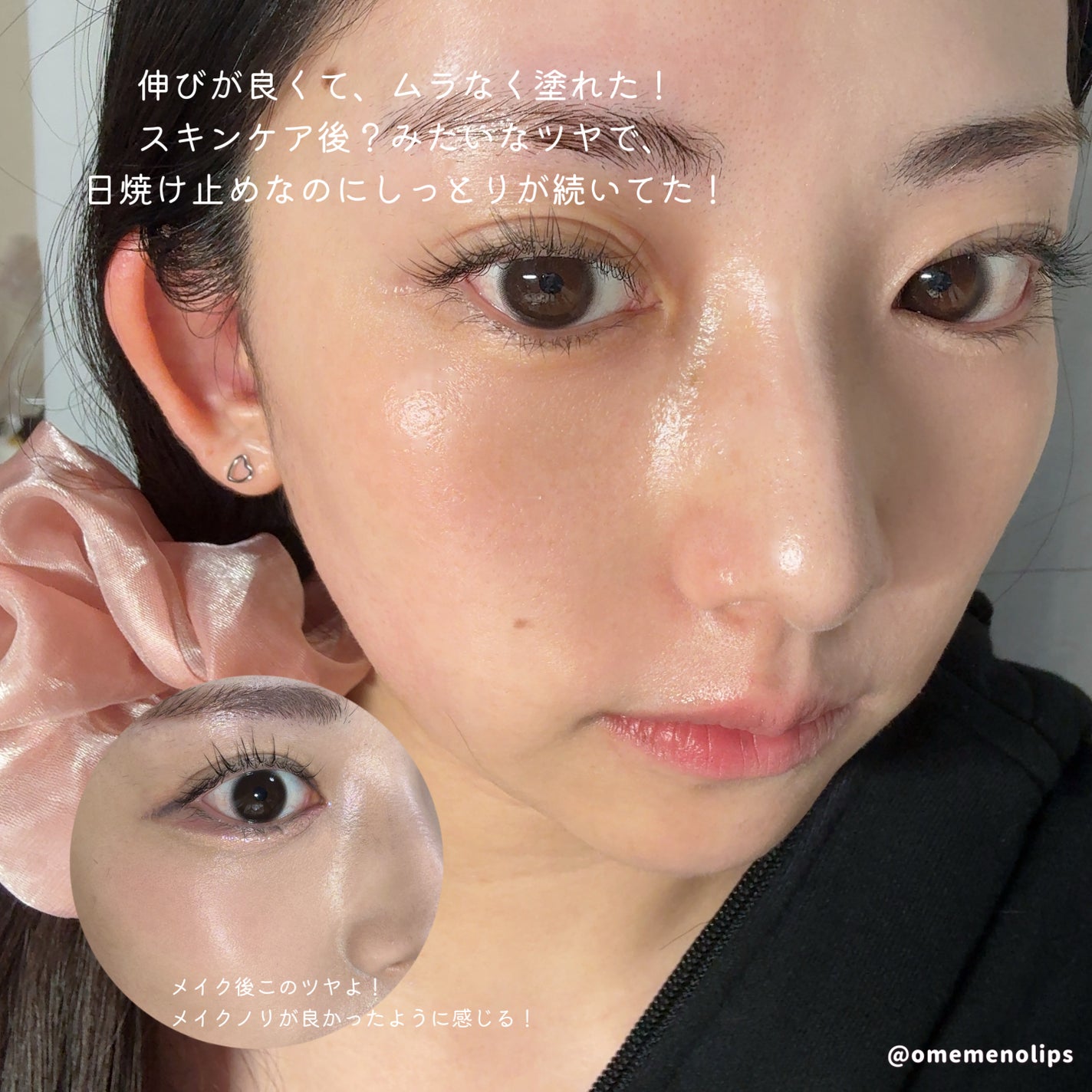 米セラミドウォーターサンクリーム/FULLY/日焼け止めクリームを使ったクチコミ(3枚目)