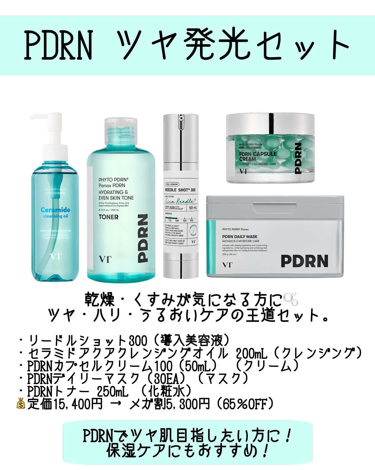 セラミドアクア クレンジングオイル/VT/オイルクレンジングを使ったクチコミ（3枚目）