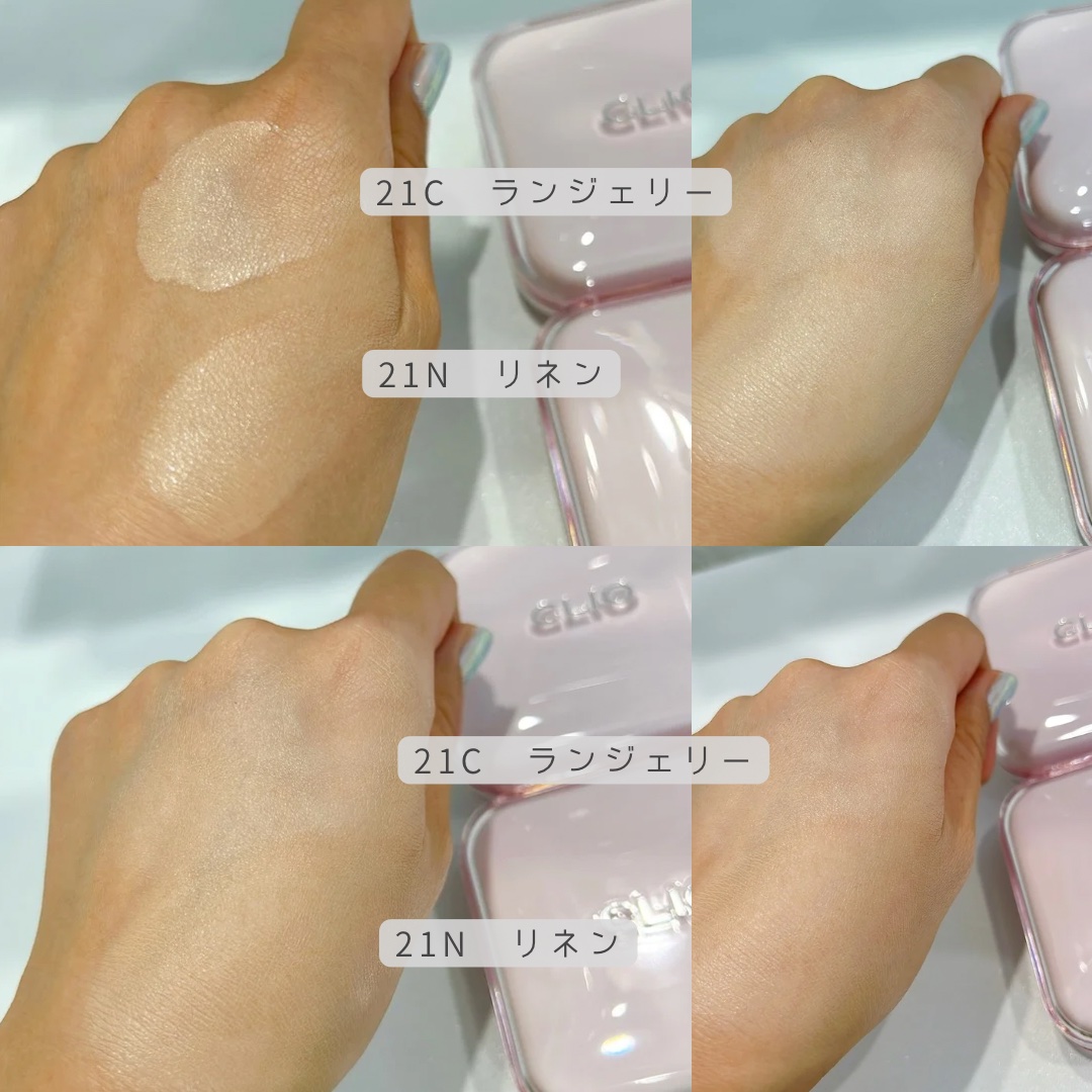 キルカバー メッシュ グロウ エッセンシャル クッション/CLIO/クッションファンデーションを使ったクチコミ（2枚目）