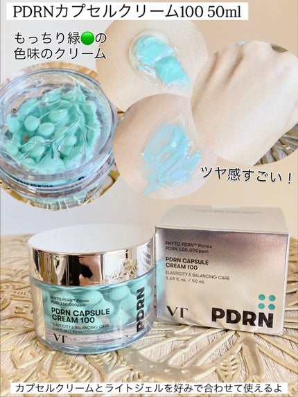 aomama1 on LIPS 「VTCosmeticsVTメガ割BOXセット(全4種あるよ)~..」(8枚目)