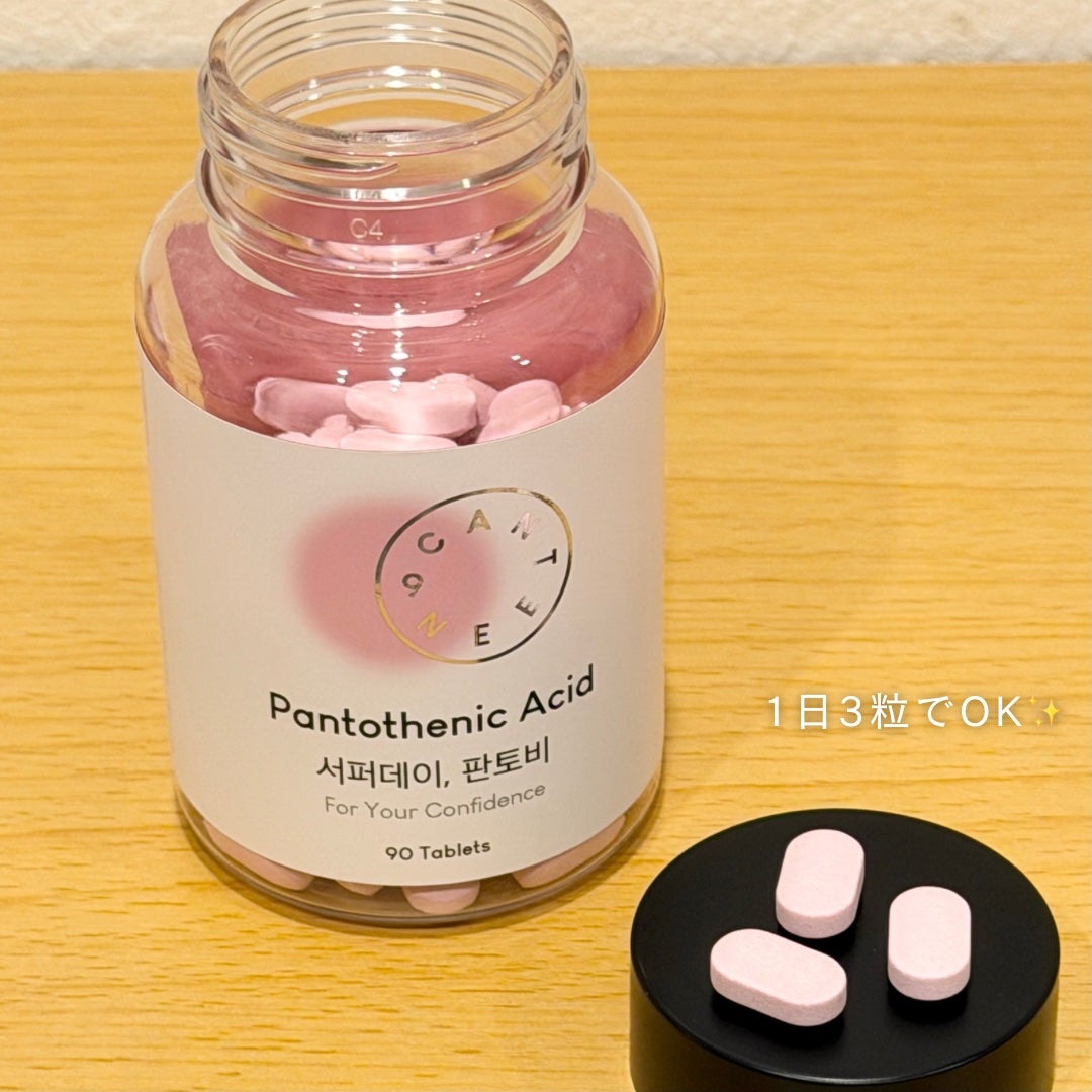 サファーデイパントビー/canteen9/美容サプリメントを使ったクチコミ(4枚目)