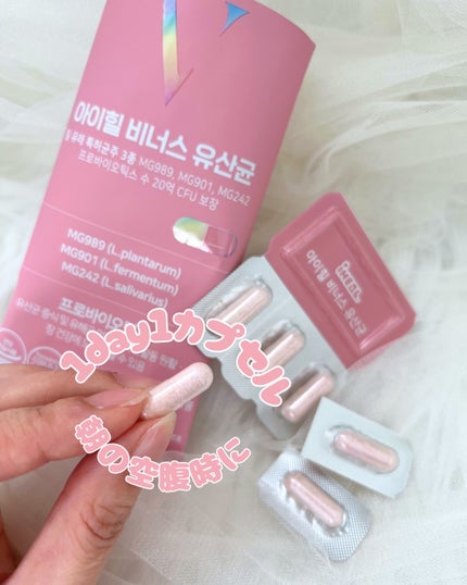 アイヒルヴィーナス乳酸菌/iHEAL/健康サプリメントを使ったクチコミ(4枚目)