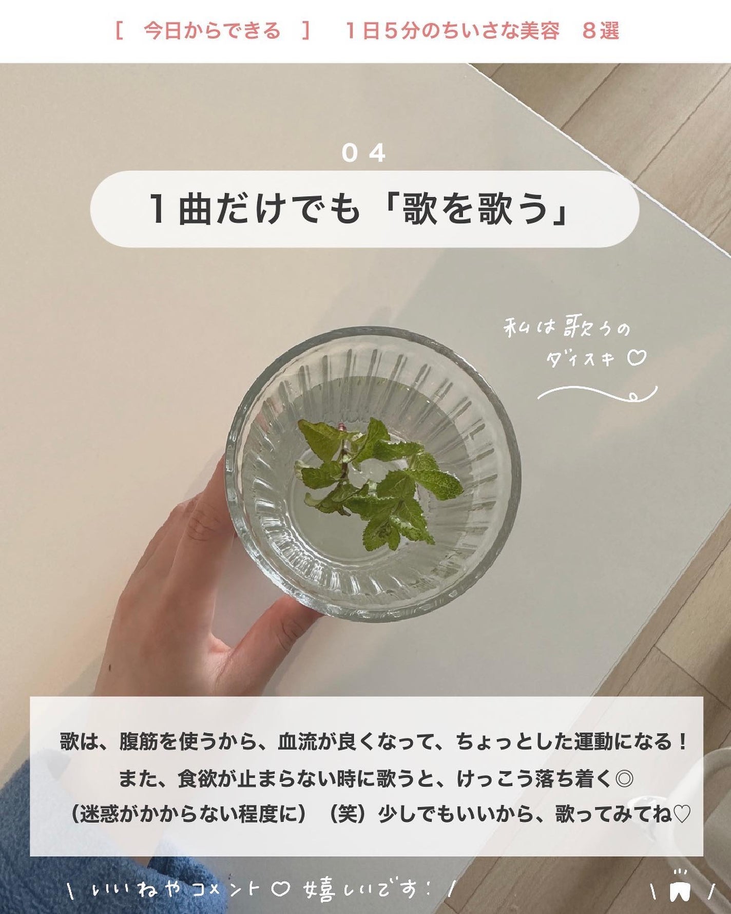 アビ|お金をかけない美容♡ on LIPS 「お金をかけない美容→@ave_biyou___________..」(5枚目)