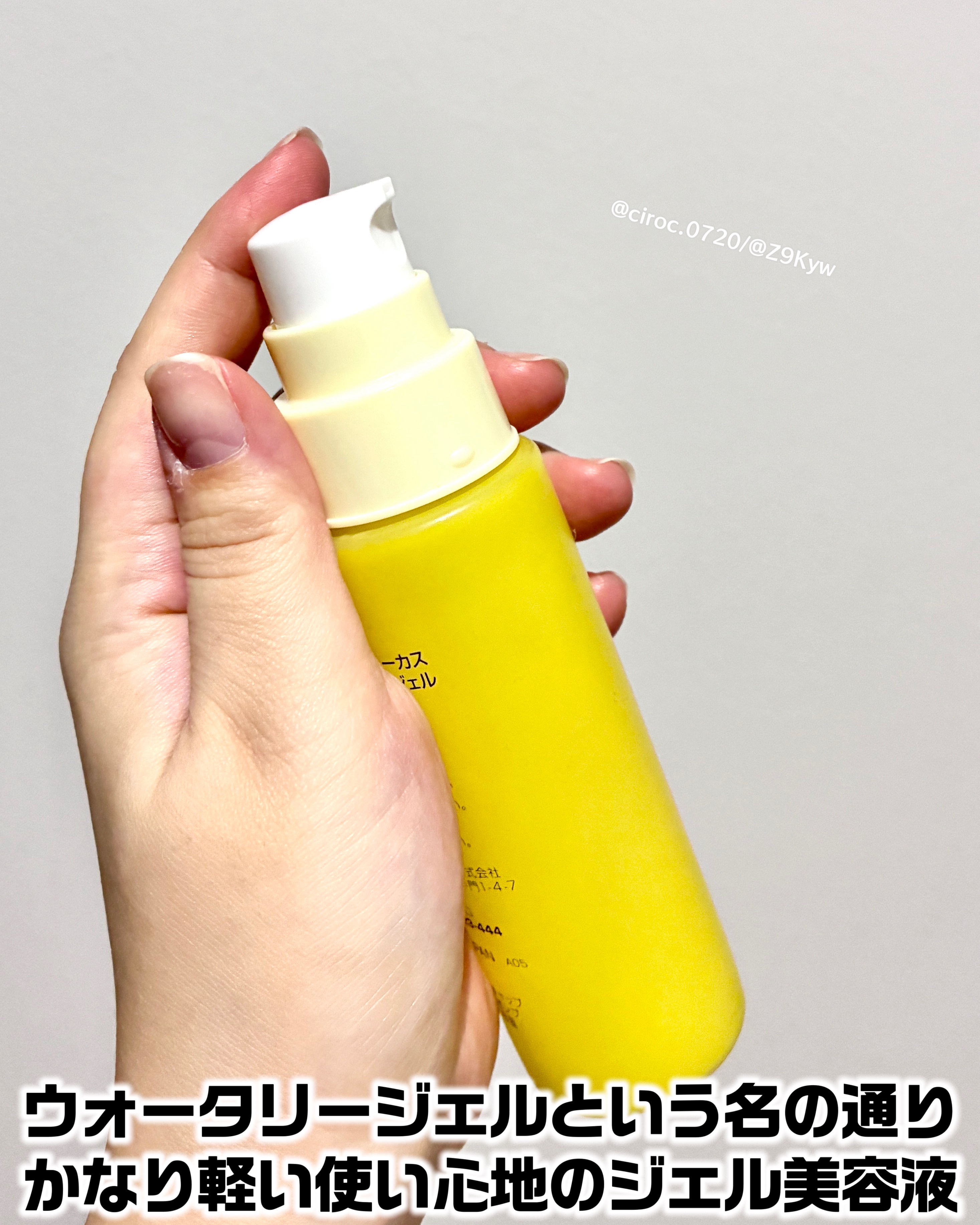 パーフェクトワンフォーカス スムースウォータリージェル/PERFECT ONE  FOCUS/オールインワン化粧品を使ったクチコミ（3枚目）