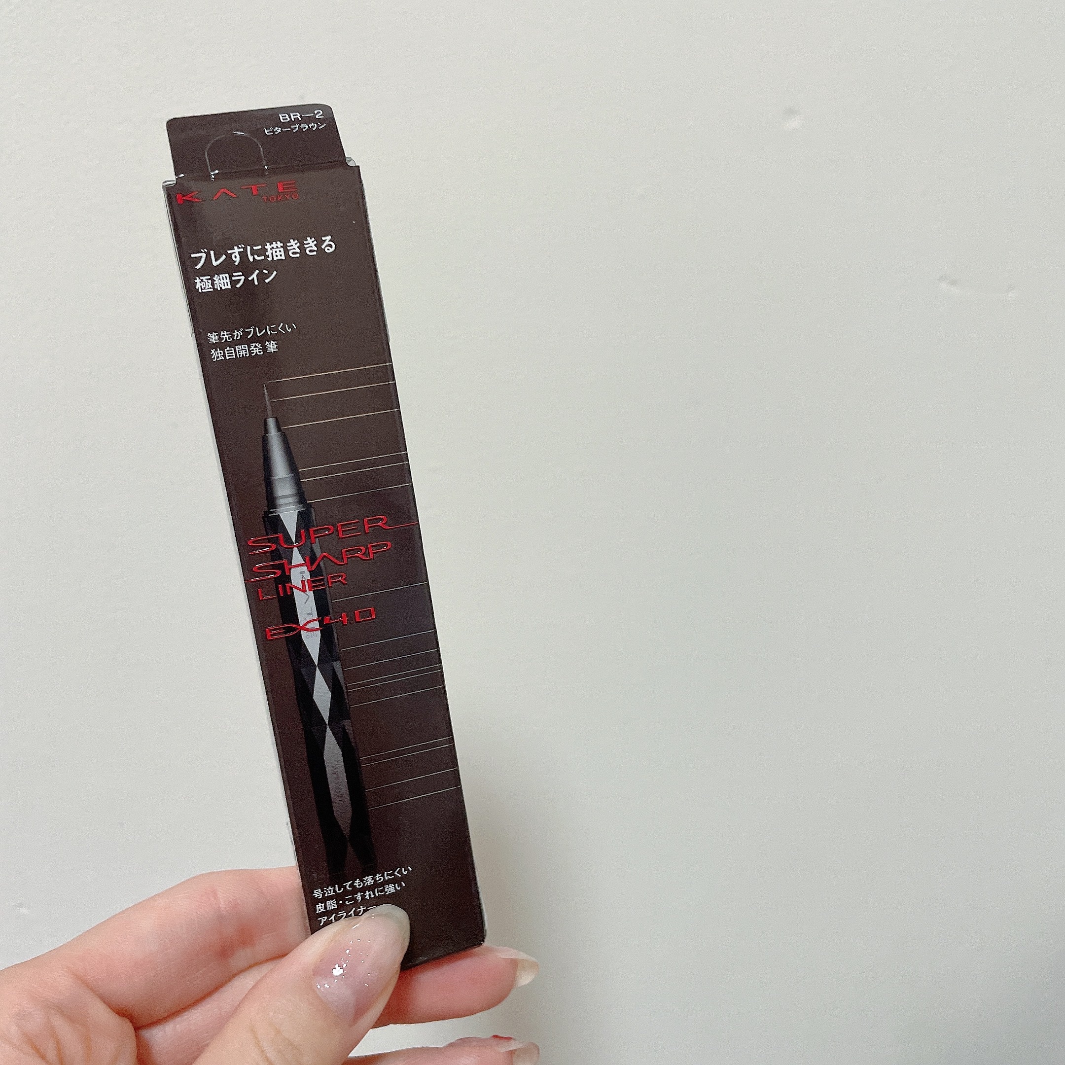 スーパーシャープライナーEX4.0を評価しました