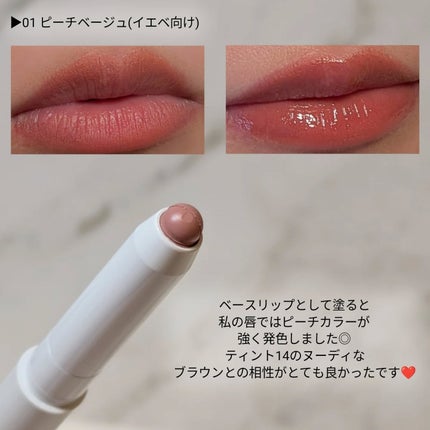 ドットオンムードリップペンシル/Heart Percent/リップライナーを使ったクチコミ(5枚目)