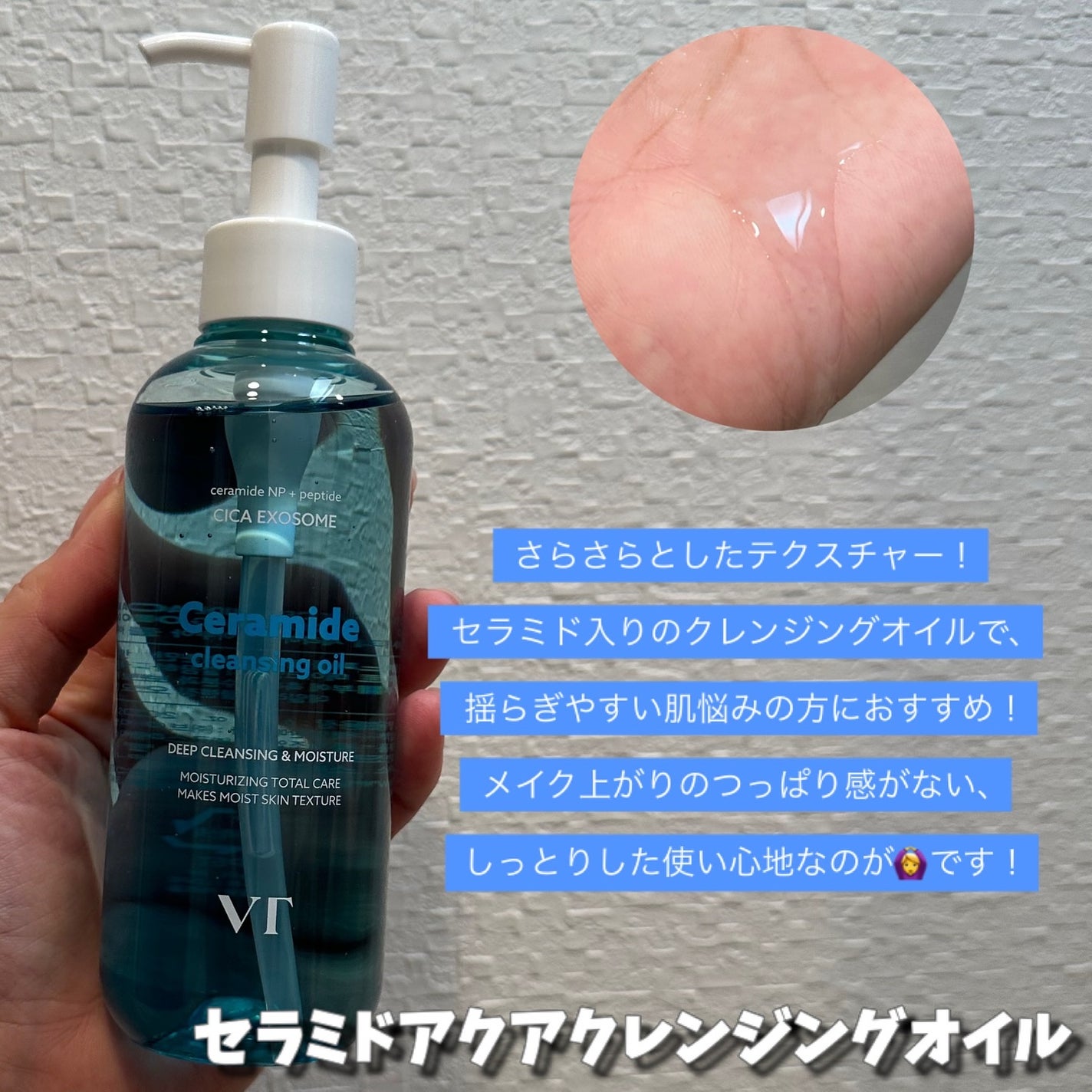 リードルショット300/VT/美容液を使ったクチコミ(2枚目)