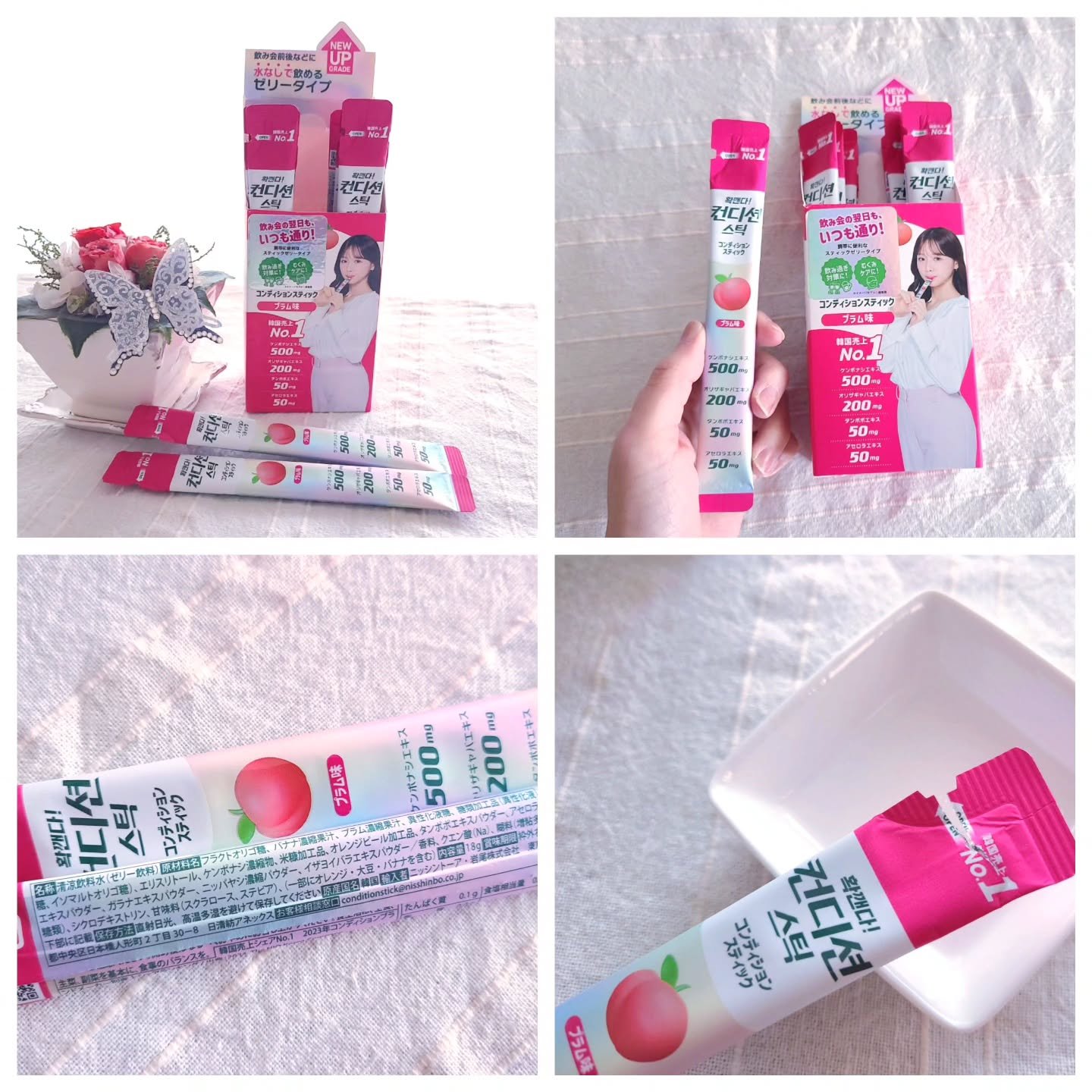 を使ったクチコミ（3枚目）