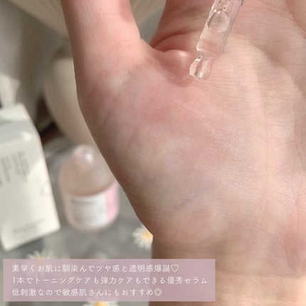 ローズステムセルセラム/Bonajour/美容液を使ったクチコミ(5枚目)