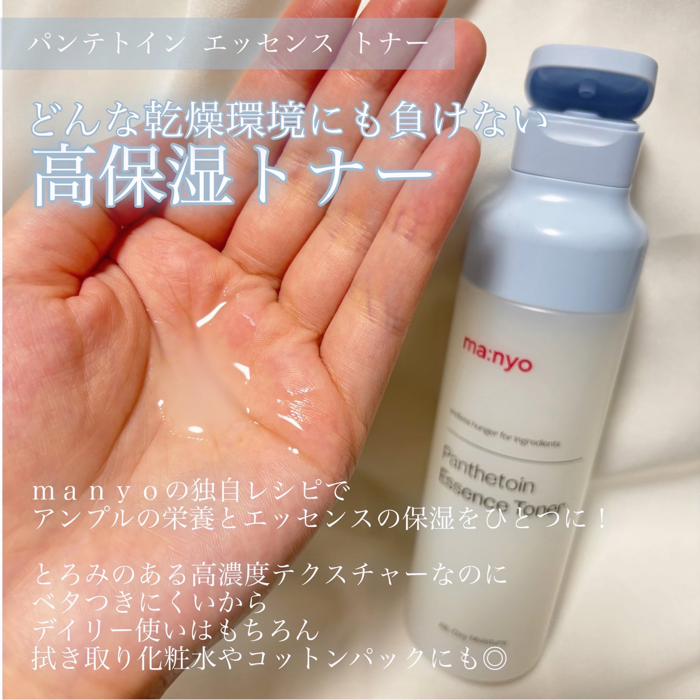 ピュア クレンジング オイル/manyo/オイルクレンジングを使ったクチコミ(3枚目)