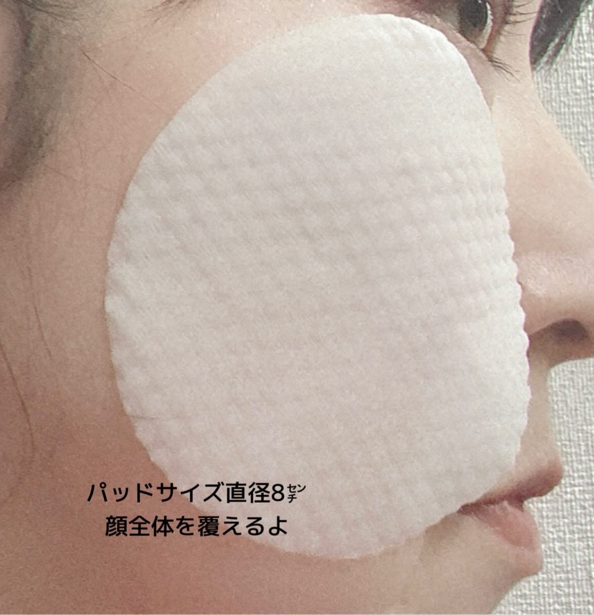 119スマートシカ トナーパッド/KLALAB/トナーパッドを使ったクチコミ(4枚目)