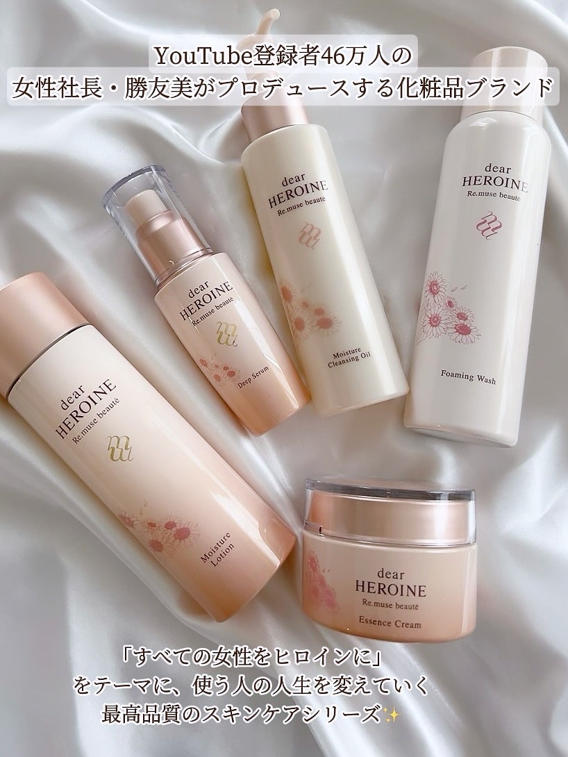 基礎化粧品セット/dear HEROINE/化粧水を使ったクチコミ(2枚目)