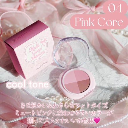 マルチクアッドシャドウ/dasique/パウダーアイシャドウを使ったクチコミ(6枚目)