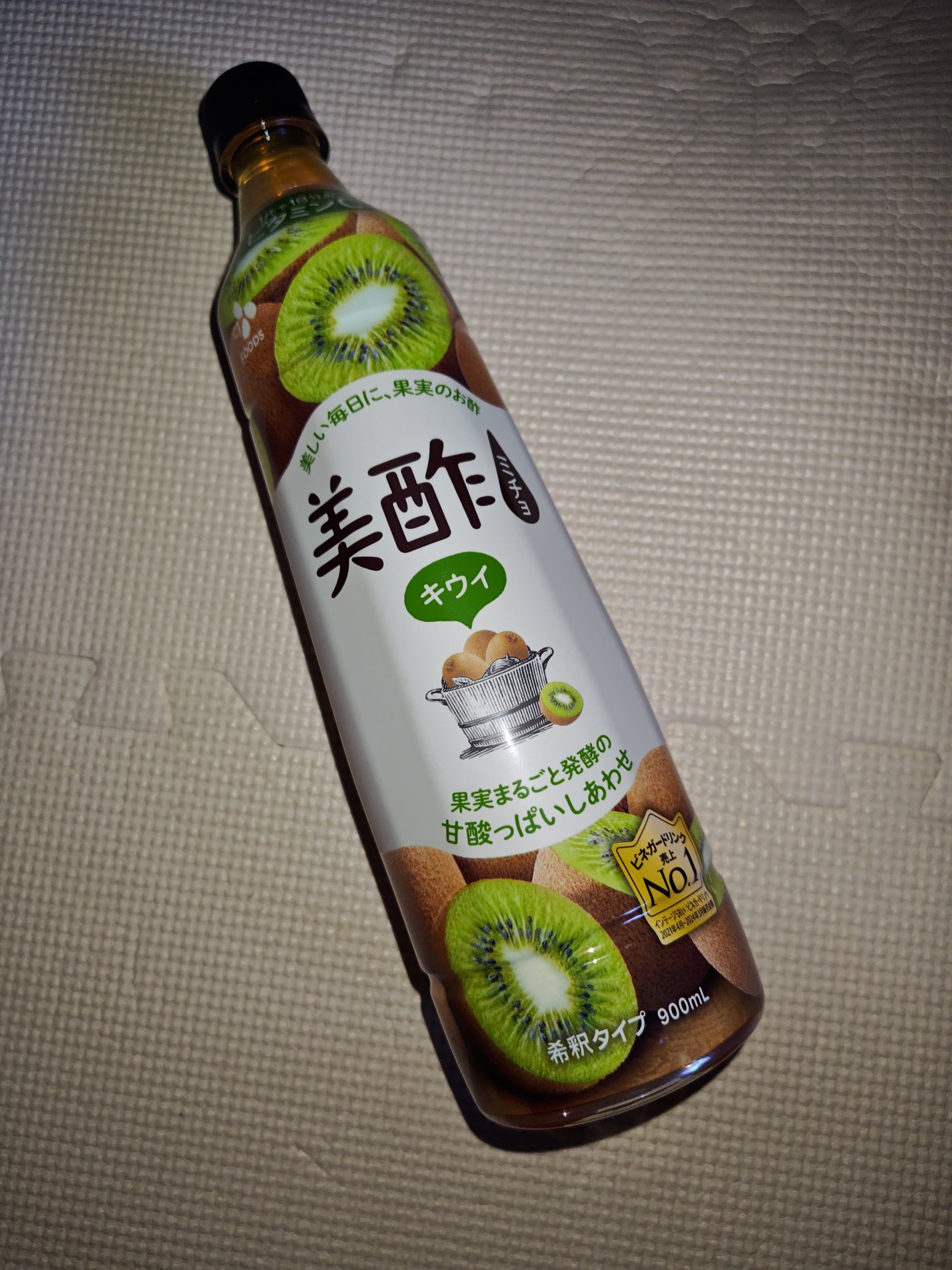 美酢 （希釈タイプ）/美酢(ミチョ)/その他飲むお酢を使ったクチコミ（1枚目）