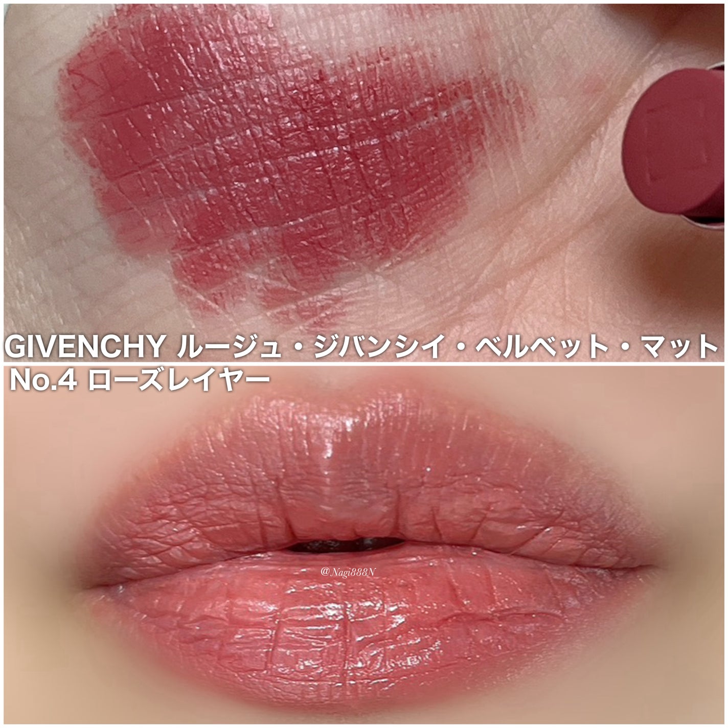 ルージュ・ジバンシイ・ベルベット・マット/GIVENCHY/口紅を使ったクチコミ(1枚目)