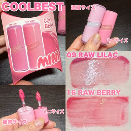 ロウグロウジェルティント/hince/リップティントを使ったクチコミ(2枚目)