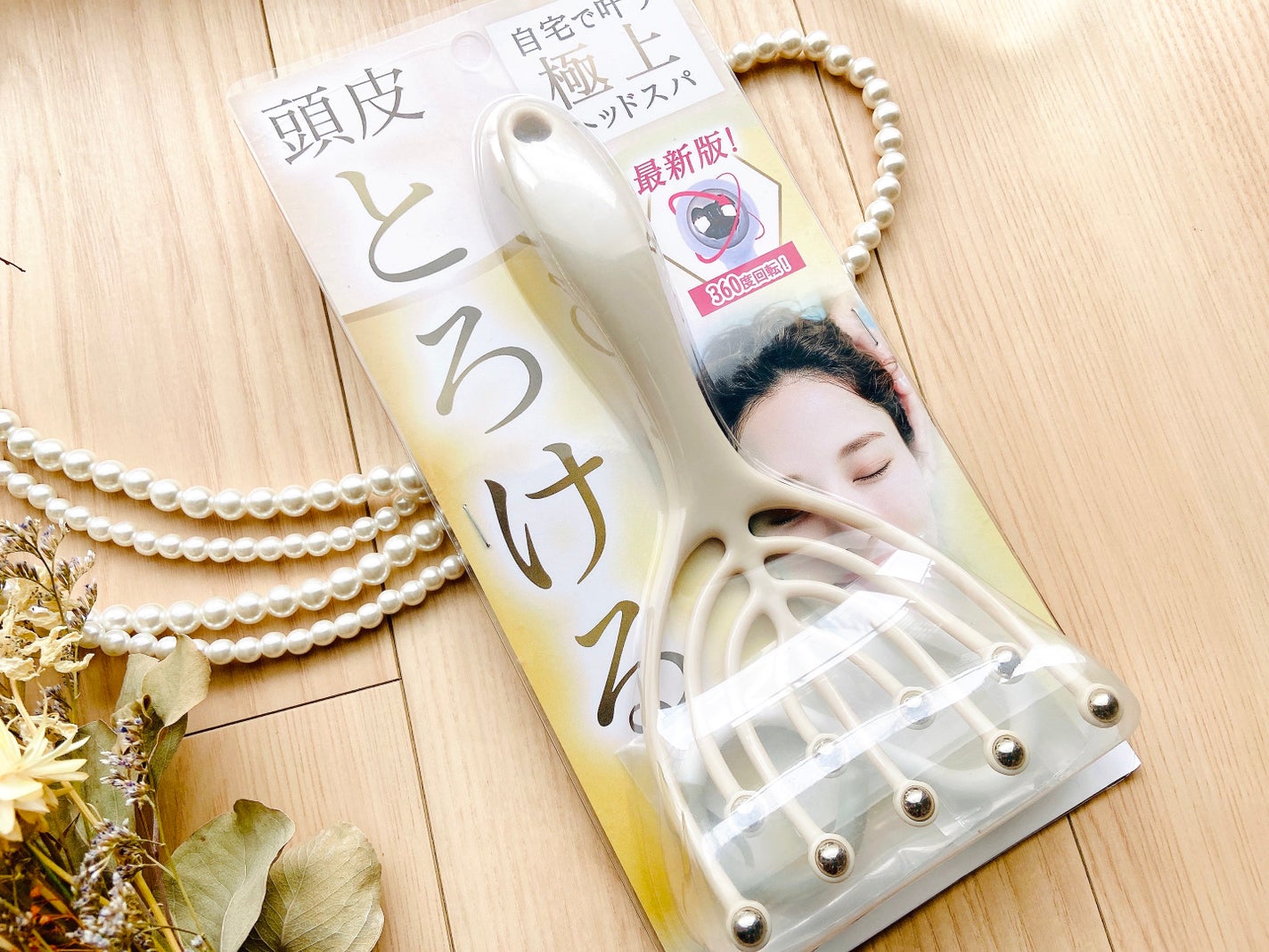 頭皮とろける ヘッドスパブラシ/ギグアント/スカルプブラシを使ったクチコミ(2枚目)