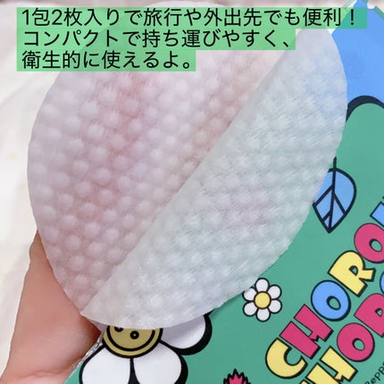 ビーガンハーブヒアルロン酸セラム/CHOROK CHORONG/美容液を使ったクチコミ(2枚目)