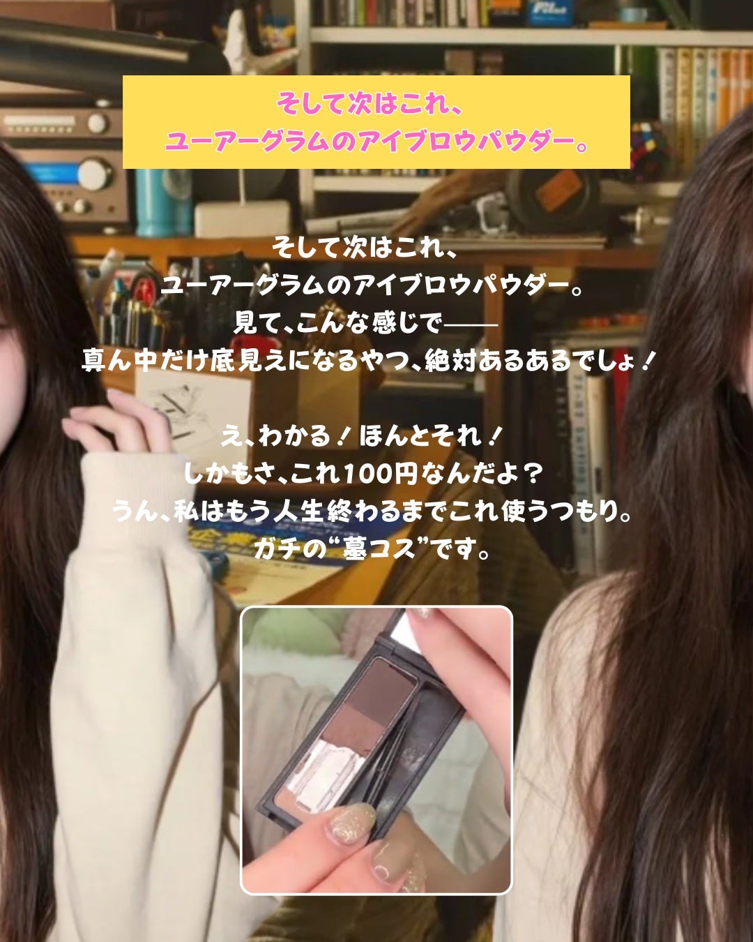 ディオール バックステージ アイ パレット/Dior/アイシャドウパレットを使ったクチコミ(6枚目)