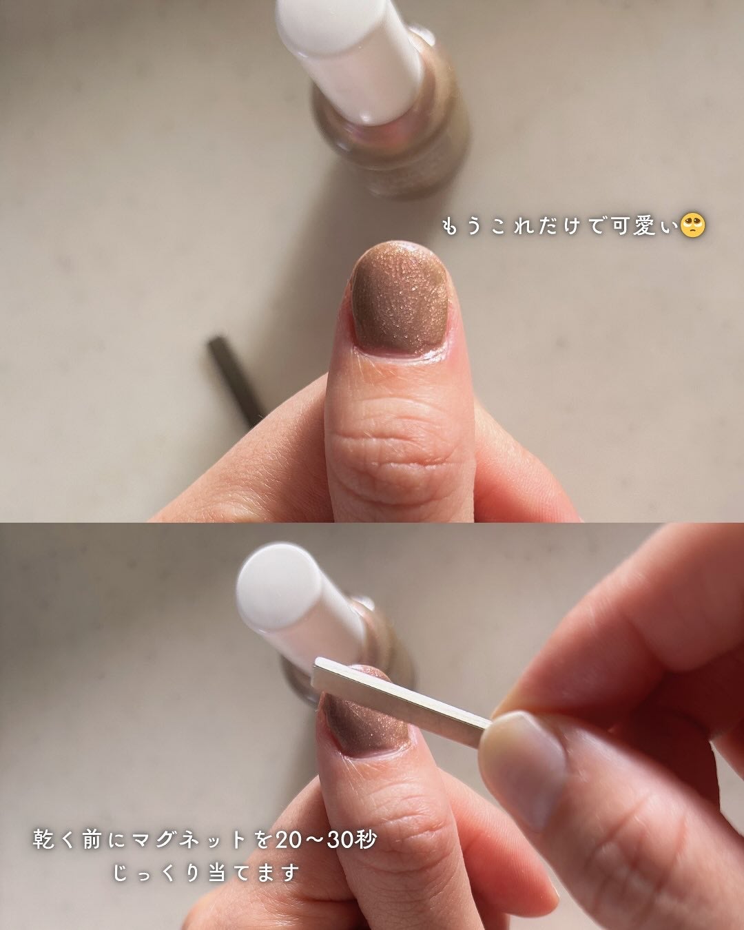 EB マグネットネイルカラー/eternal basic/マニキュアを使ったクチコミ(5枚目)