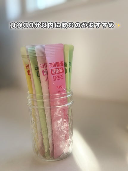 ライブリングアサビクレンズ/LIVELING/酵素ドリンクを使ったクチコミ(2枚目)