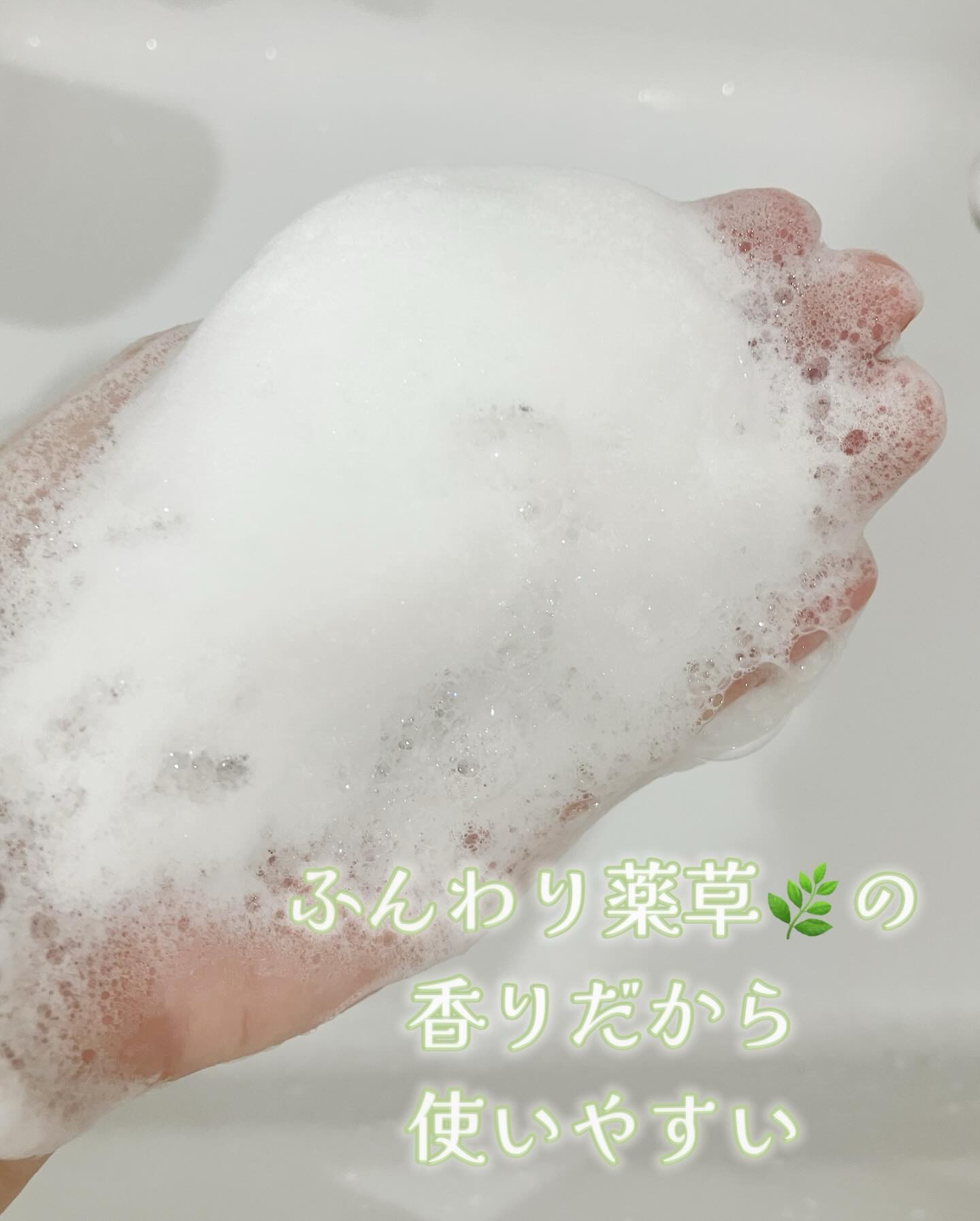 フェミニンウォッシュ ジェル/CAERA/デリケートゾーンケアを使ったクチコミ（3枚目）