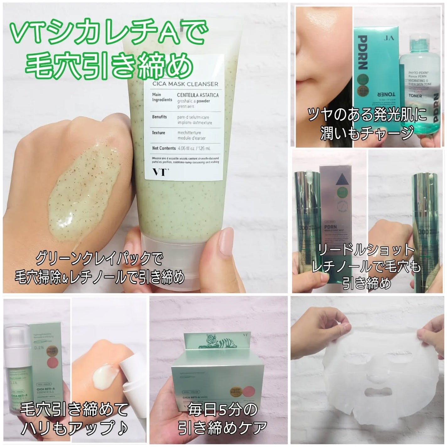 ラララ on LIPS 「✨VT様よりレチノール限定セットをご提供いただきました✨夏の紫..」(1枚目)