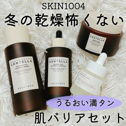 プロバイオシカ エンリッチ クリーム/SKIN1004/フェイスクリームを使ったクチコミ(1枚目)