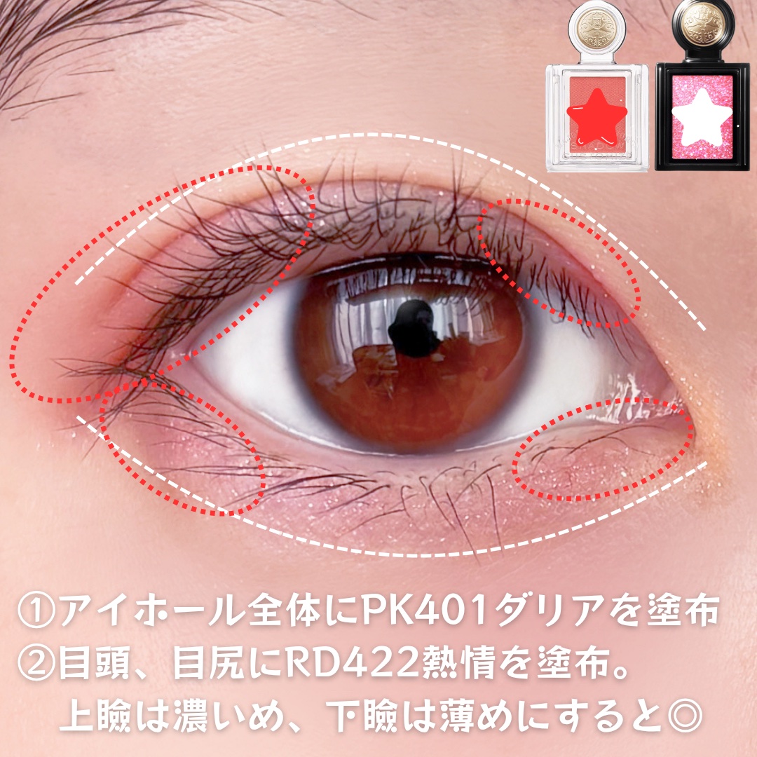 シャドーカスタマイズ/MAJOLICA MAJORCA/単色アイシャドウを使ったクチコミ（2枚目）