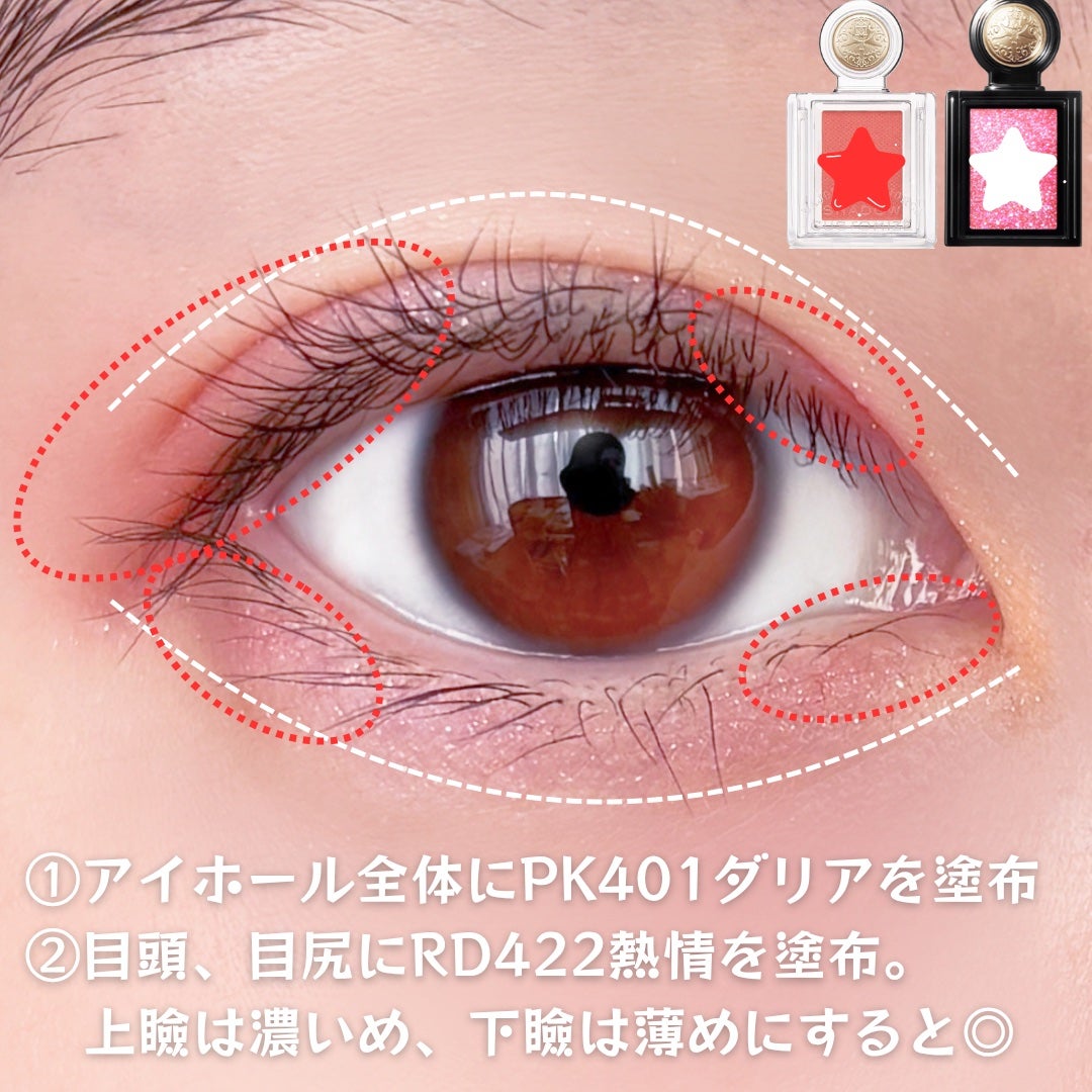 シャドーカスタマイズ/MAJOLICA MAJORCA/単色アイシャドウを使ったクチコミ(2枚目)