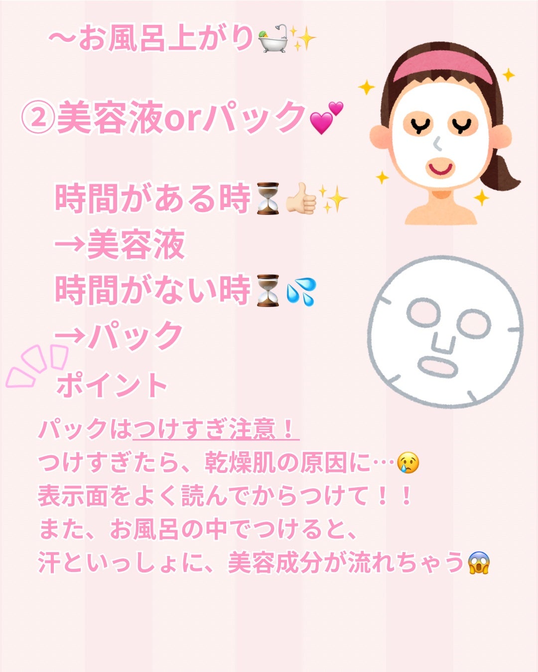 メラノCC 薬用しみ対策美白化粧水/メラノCC/化粧水を使ったクチコミ(3枚目)