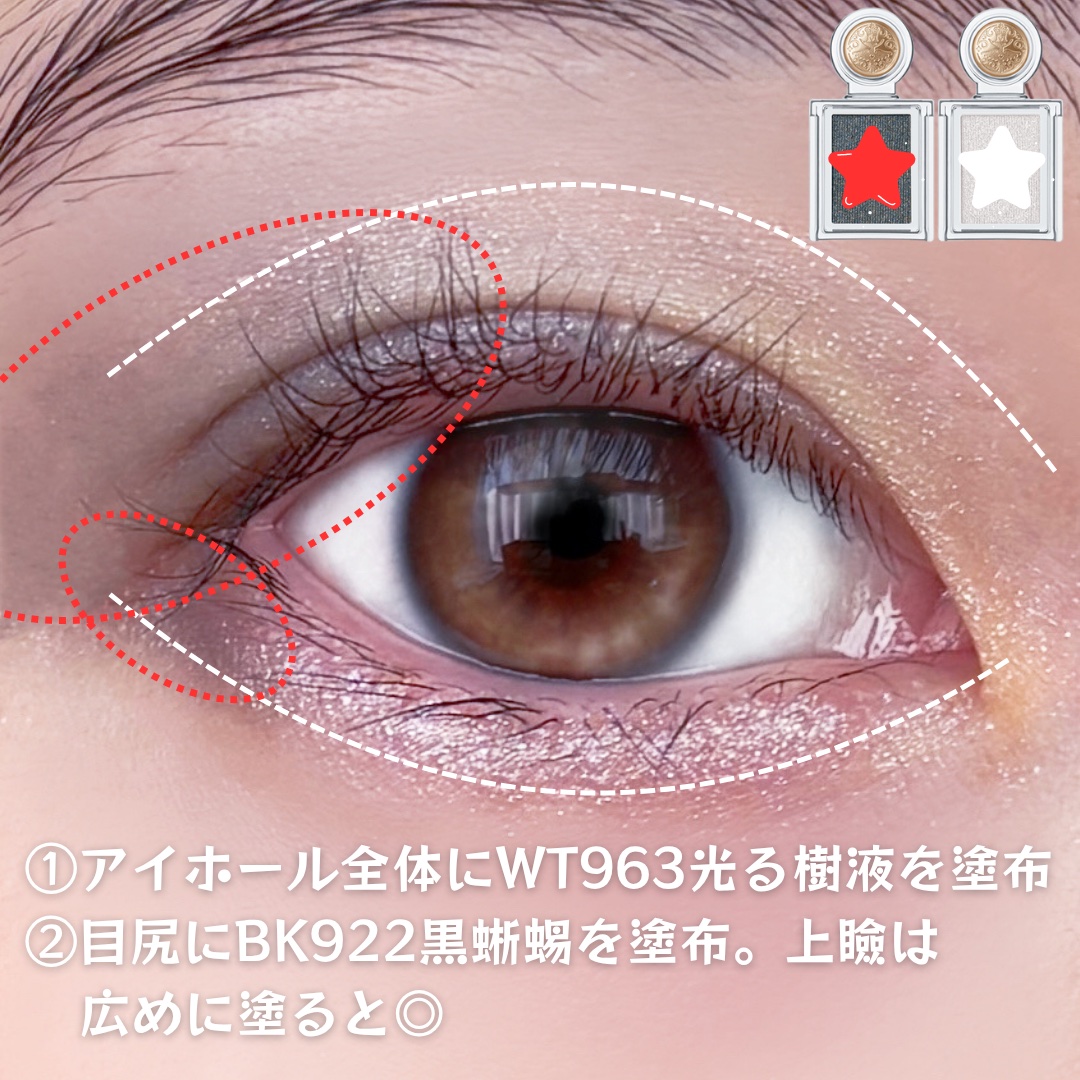 シャドーカスタマイズ/MAJOLICA MAJORCA/単色アイシャドウを使ったクチコミ（3枚目）