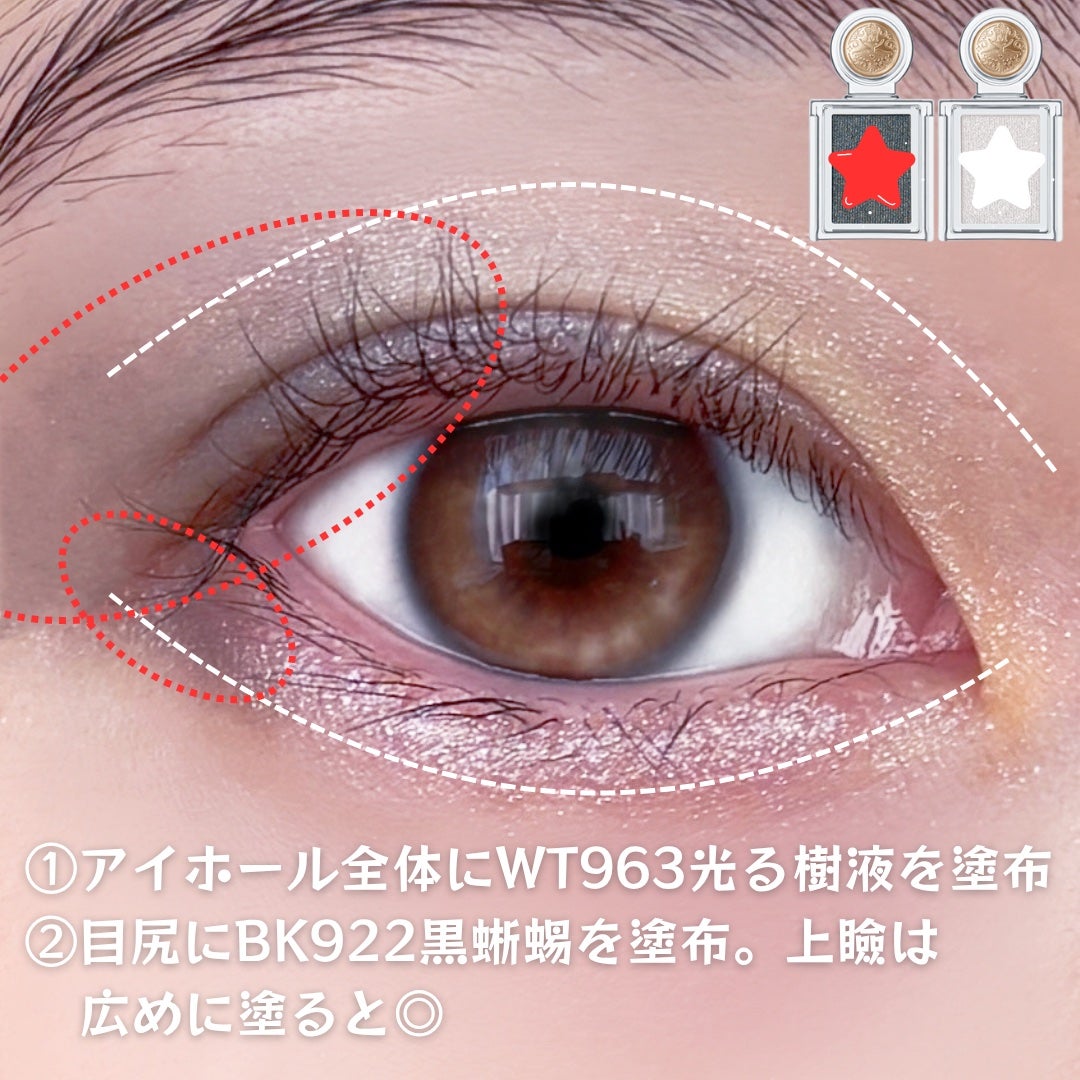 シャドーカスタマイズ/MAJOLICA MAJORCA/単色アイシャドウを使ったクチコミ(3枚目)