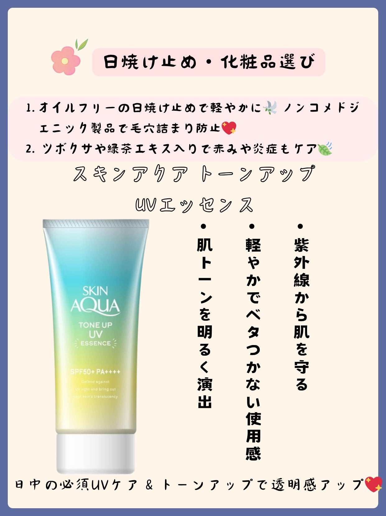 アネトス バランシング トリートメント トナー /Anetos/化粧水を使ったクチコミ(5枚目)