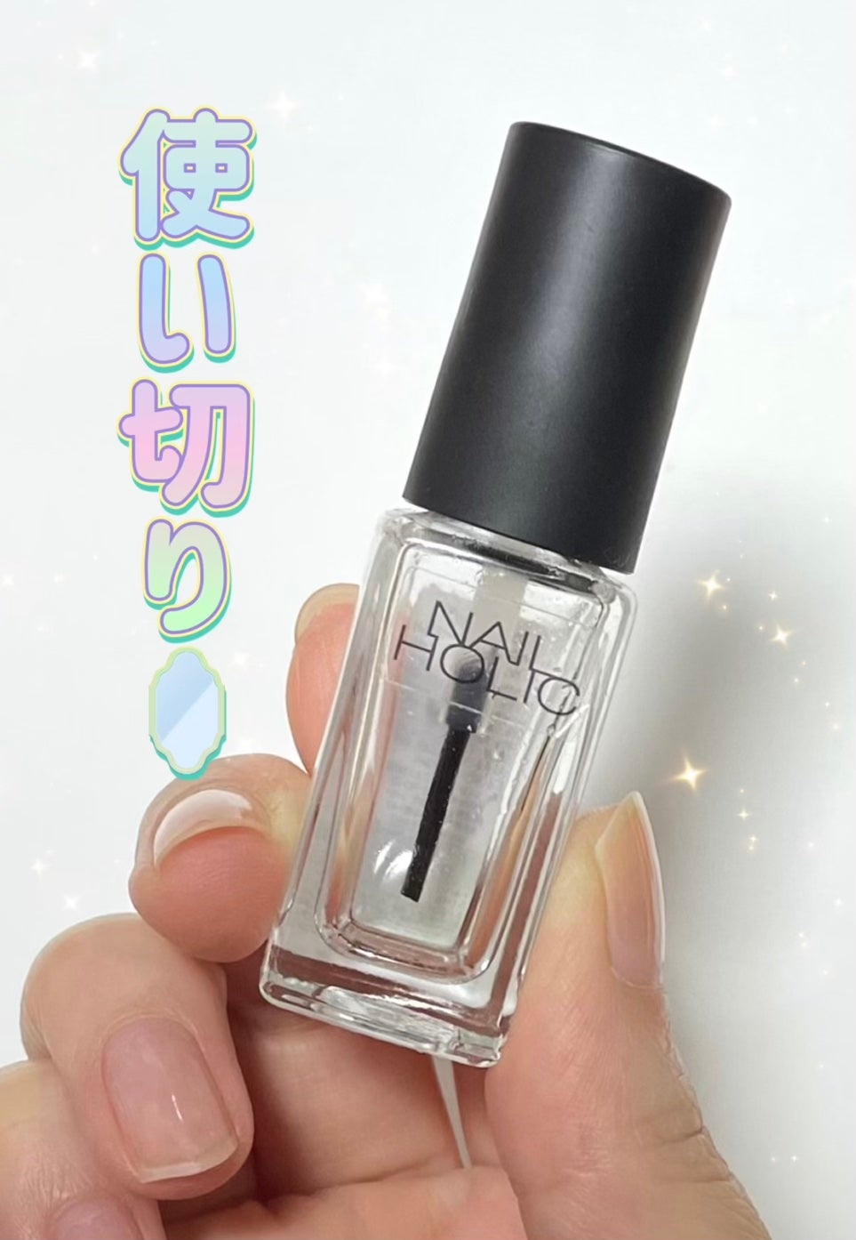 キューティクルオイル/ネイルホリック/ネイルオイル・トリートメントを使ったクチコミ(1枚目)