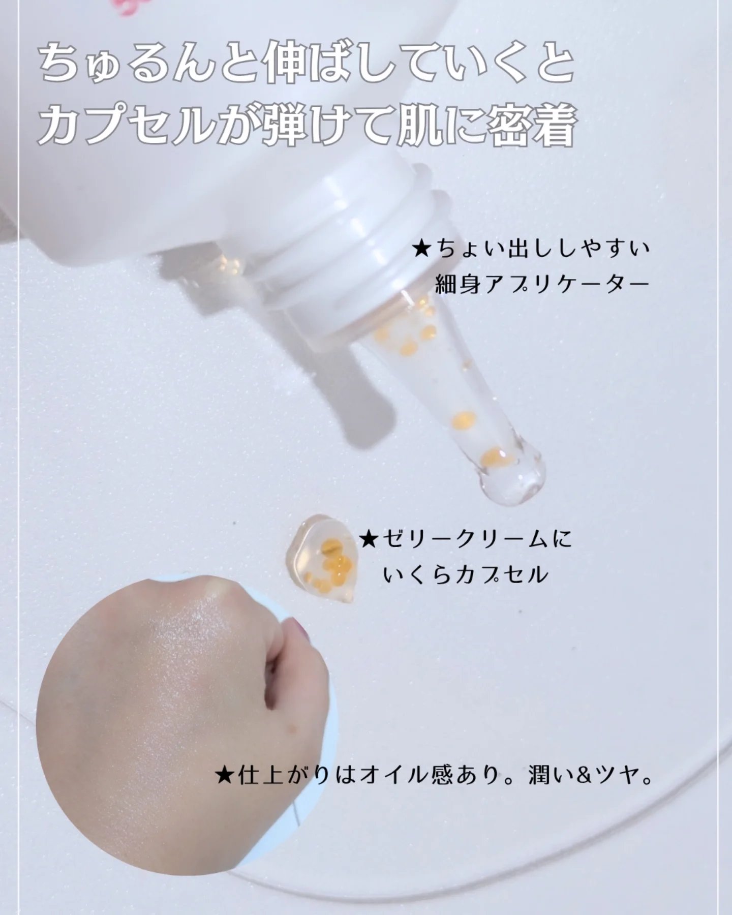 PDRNキューブクリーム/DPPR/フェイスクリームを使ったクチコミ（3枚目）