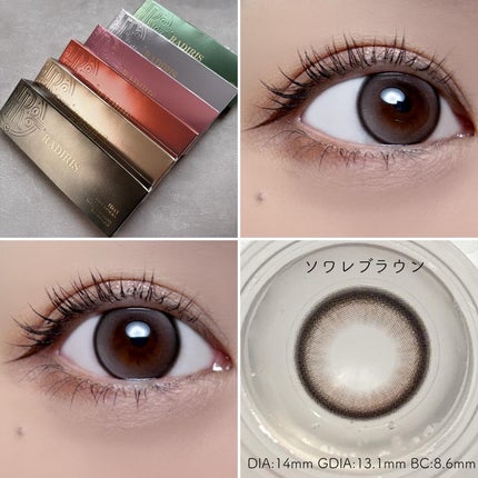 ラディリス 1day/スウィート/ワンデー(1DAY)カラコンを使ったクチコミ(4枚目)