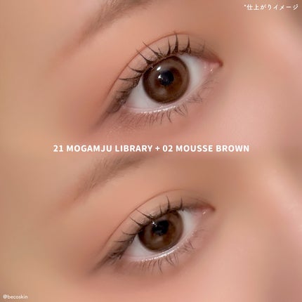 プロ アイ パレット エアー/CLIO/アイシャドウパレットを使ったクチコミ(6枚目)