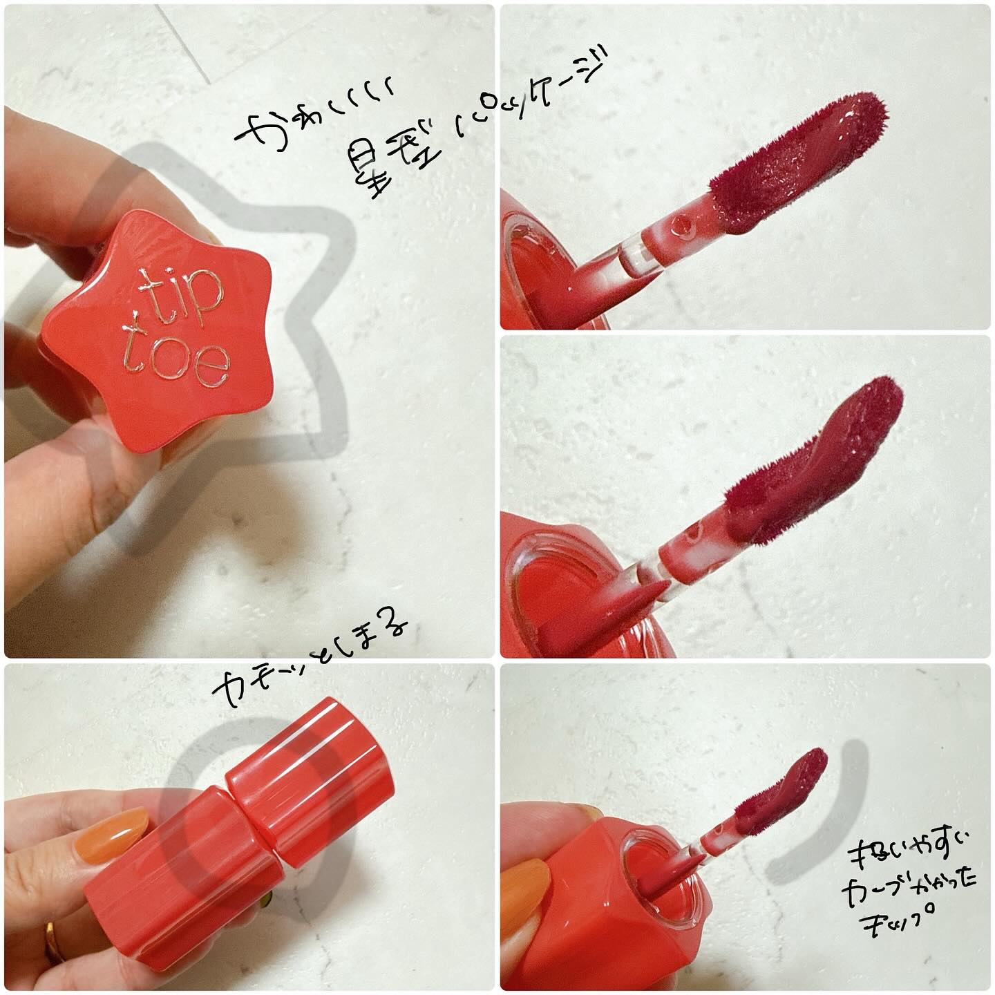 グロウイットソルベティント/tiptoe/リップティントを使ったクチコミ（2枚目）