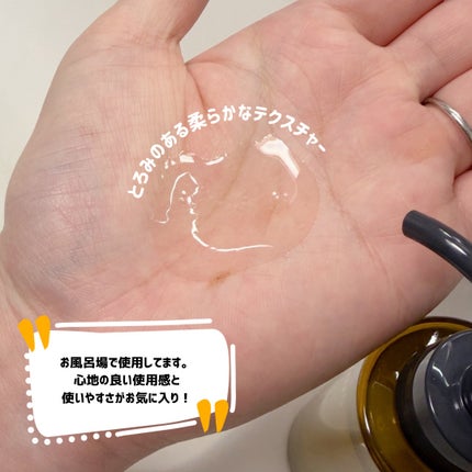 オルビス ザ クレンジング オイル/オルビス/オイルクレンジングを使ったクチコミ(3枚目)