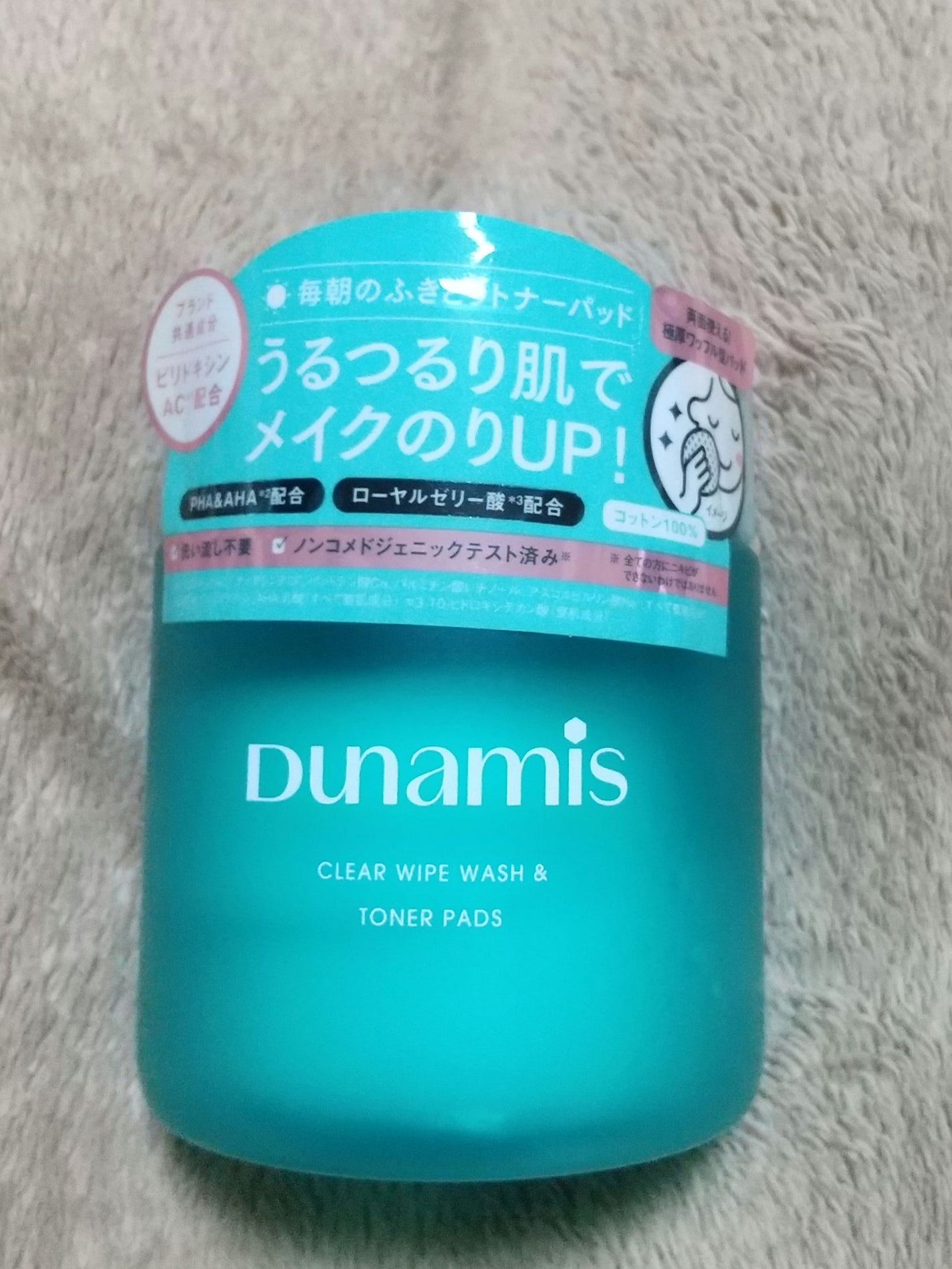 クリアワイプウォッシュ&トナーパッド/Dunamis/トナーパッドを使ったクチコミ(1枚目)