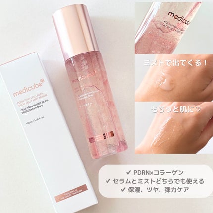 PDRNピンクアンプル PDRN 10,000ppm配合/MEDICUBE/美容液を使ったクチコミ(3枚目)