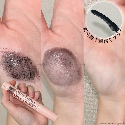 スカイハイ/MAYBELLINE NEW YORK/マスカラを使ったクチコミ(4枚目)