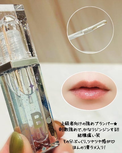 カバーリシャス アルティメット ホワイトクッション/BANILA CO/クッションファンデーションを使ったクチコミ(5枚目)