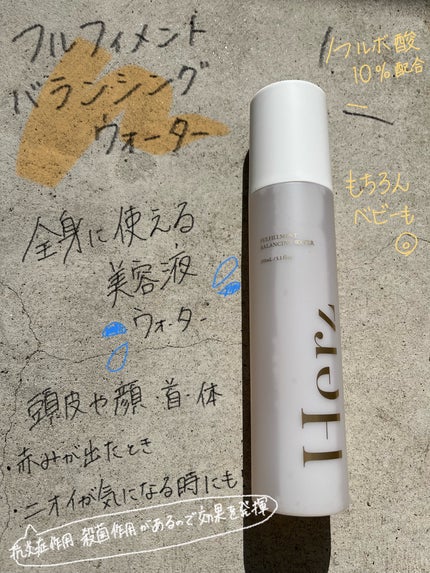 フルフィルメント セラム ウォーター インテンス90/Herz skin/美容液を使ったクチコミ(4枚目)