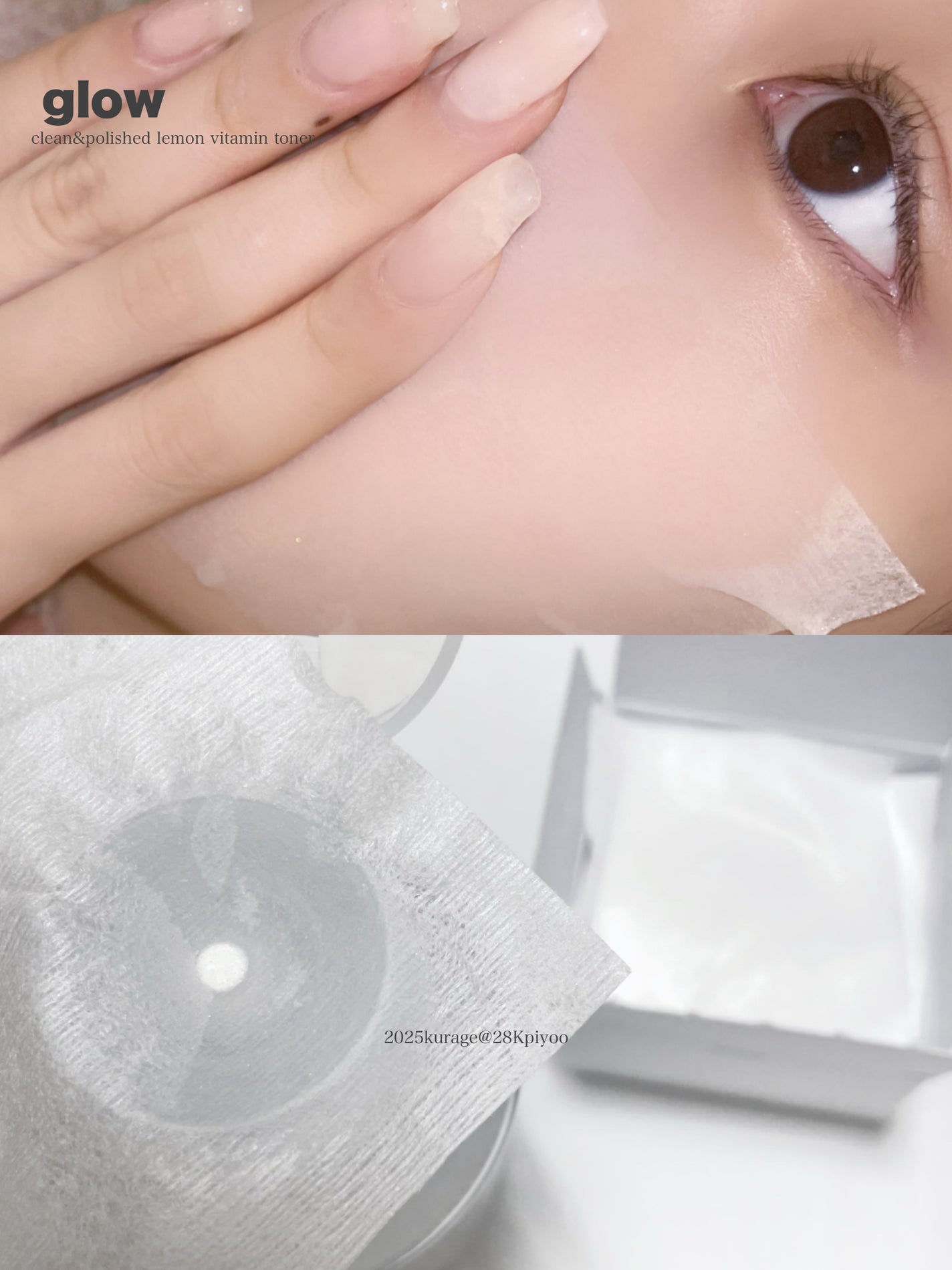 レモンビタミントナー/glow/化粧水を使ったクチコミ(8枚目)