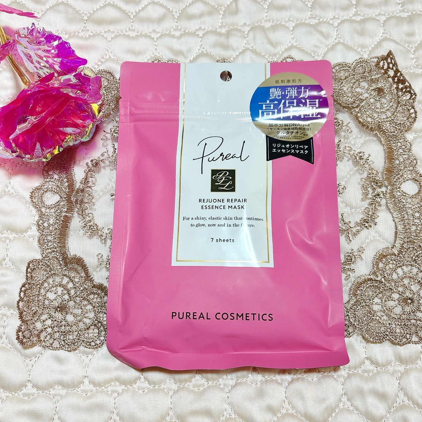 リジュオンリペアエッセンスマスク/ピュレア/シートマスク・パックを使ったクチコミ(4枚目)