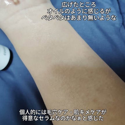 RXアドバンスド ザ・ビタミンC23セラム/COSRX/美容液を使ったクチコミ(8枚目)