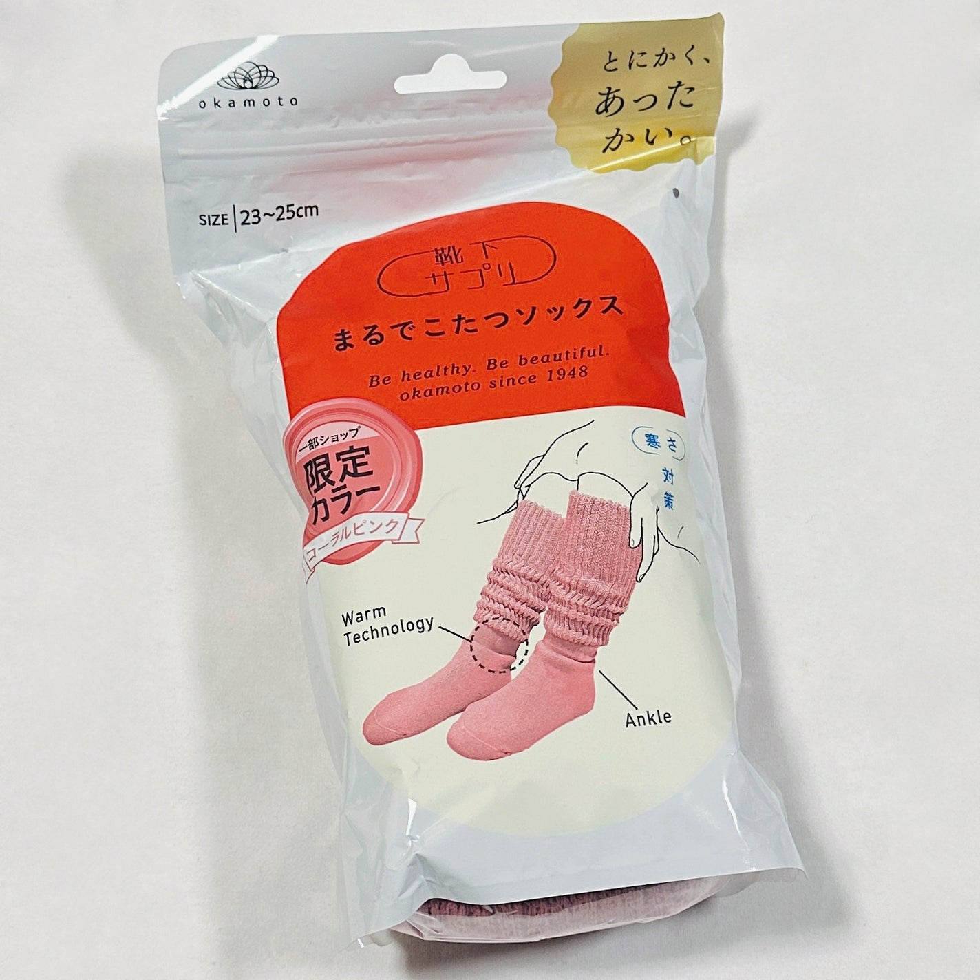 靴下サプリ まるでこたつ レディース ソックス/靴下サプリ/暖かい靴下を使ったクチコミ(1枚目)