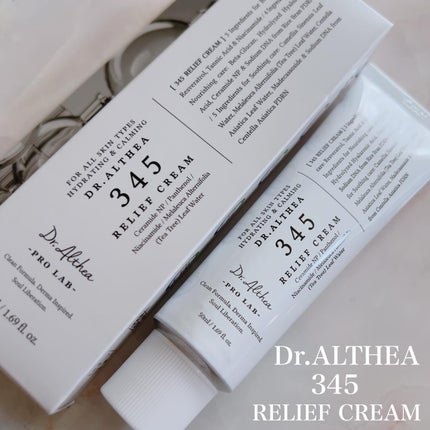 345リリーフクリーム/Dr.Althea/フェイスクリームを使ったクチコミ(1枚目)